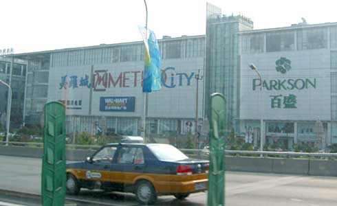 Just a random photo of a Wal-Mart (look for the blue sign)